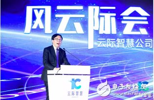 聯(lián)通云際智慧科揭牌，全面發(fā)力5G與軟件創(chuàng)新新篇章